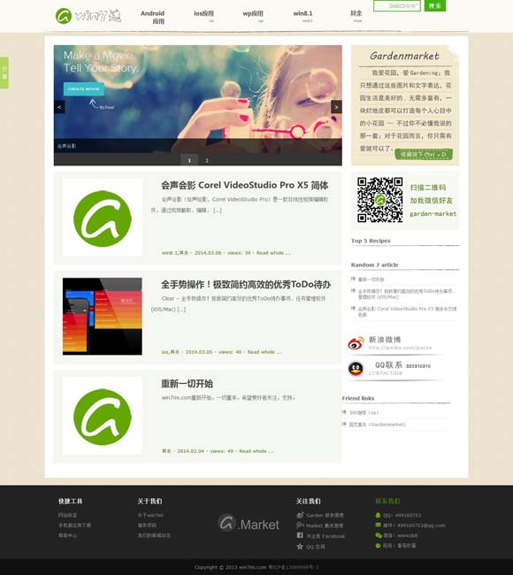 澳门网赌软件下载 郭京飞的声东击西里藏着好演技的规律